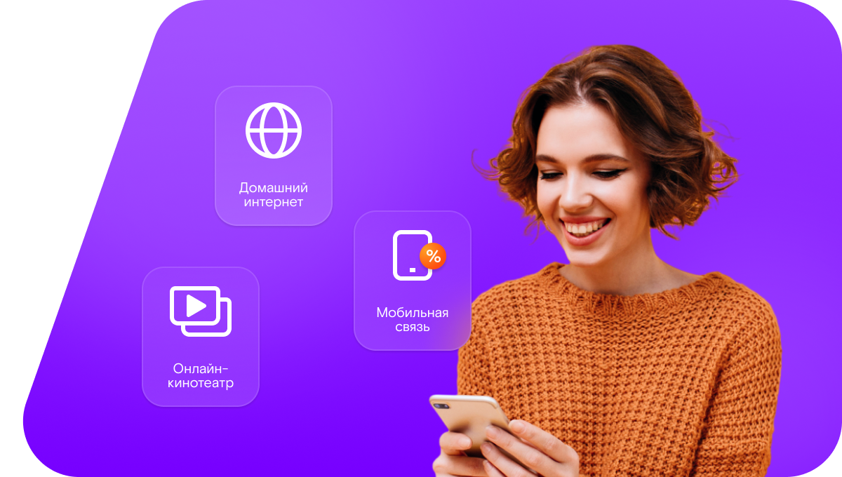 Промо-тарифы Ростелеком в&nbsp;село Улаган (Республика Алтай)